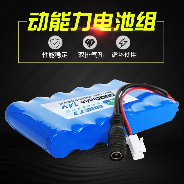医疗设备电池