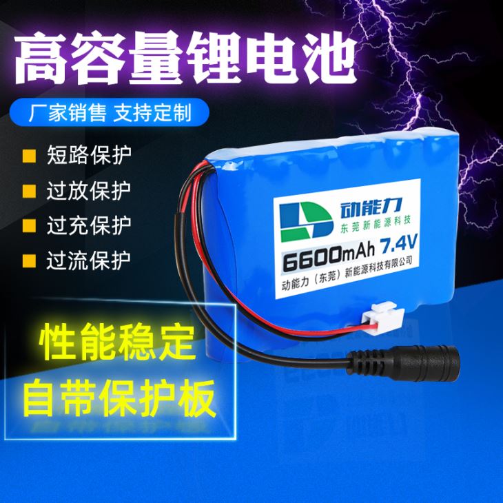 医疗设备电池