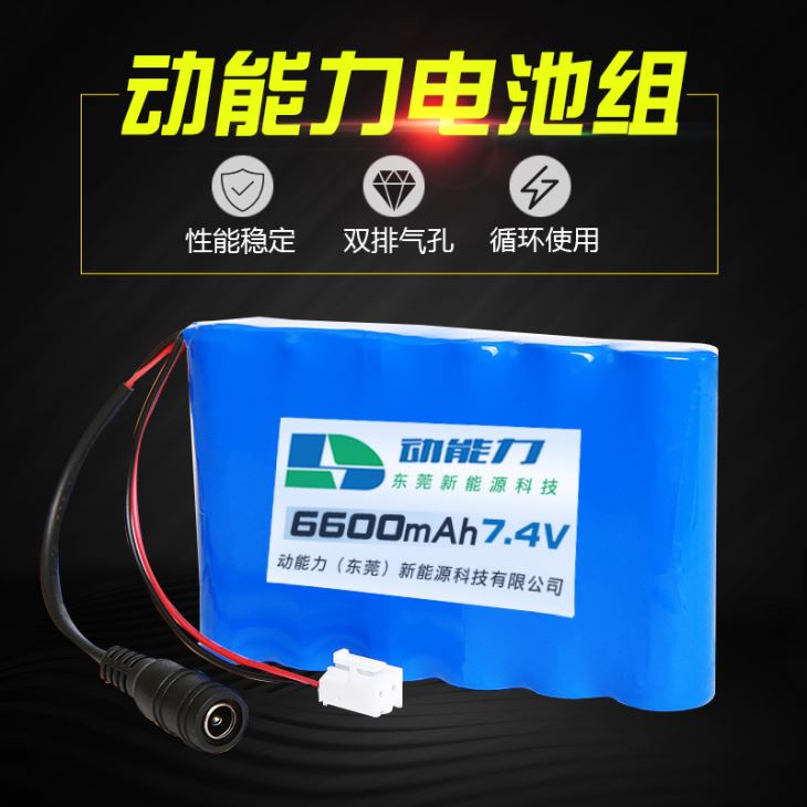 医疗设备电池