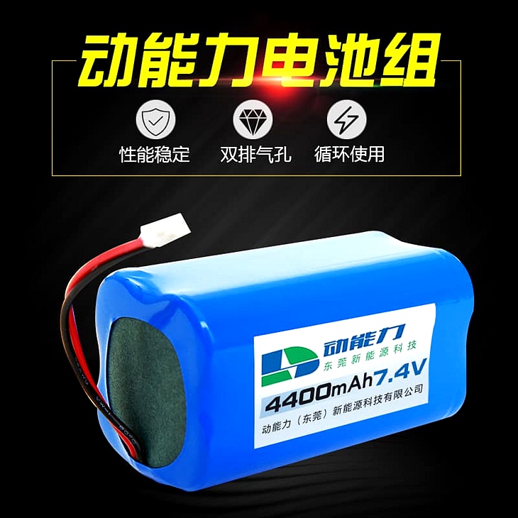 智能锁电池