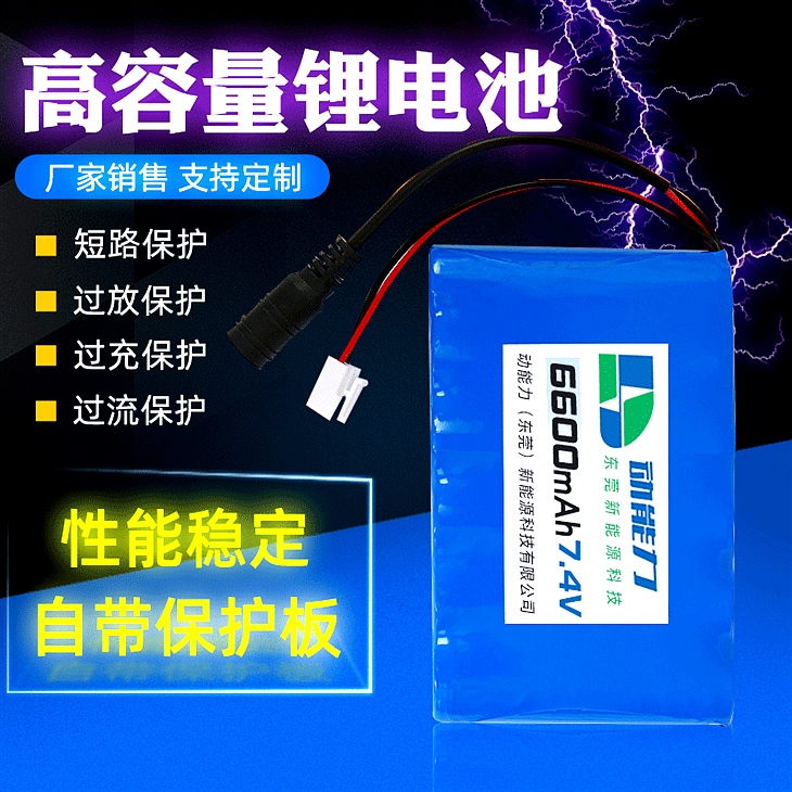 医疗设备电池