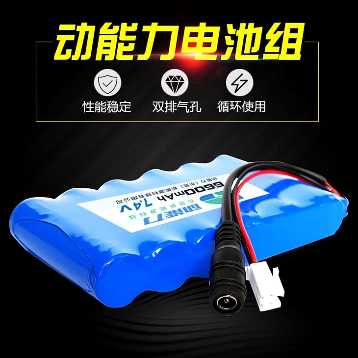 医疗设备电池