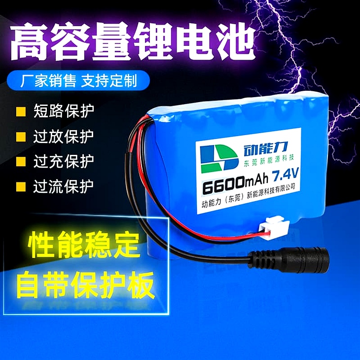 医疗设备电池