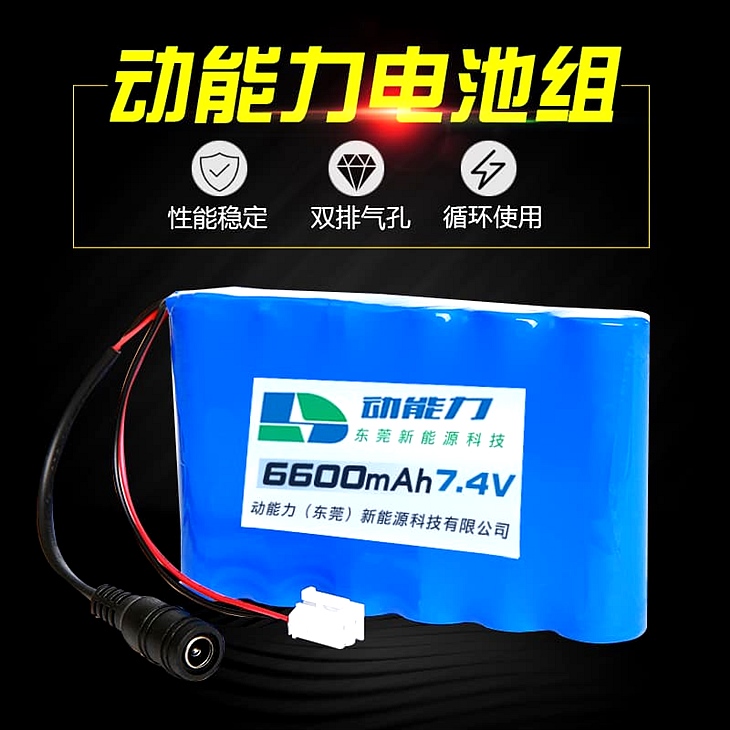 医疗设备电池