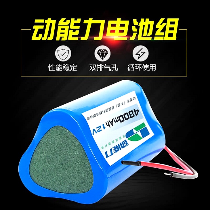 野外应急储能电源