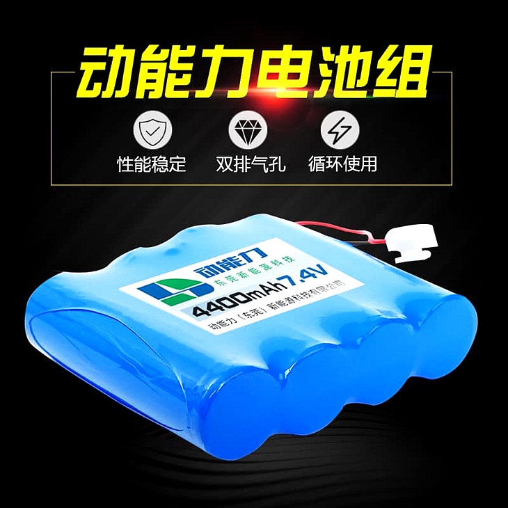 扫地机电池