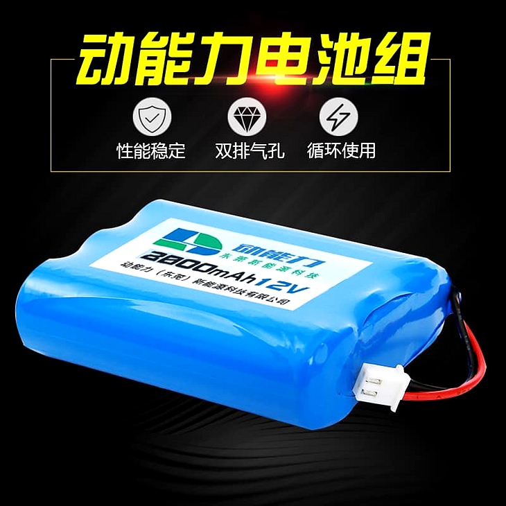 电动工具电池组