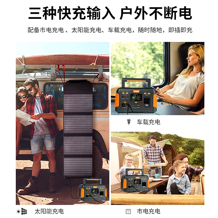 储能电池D300