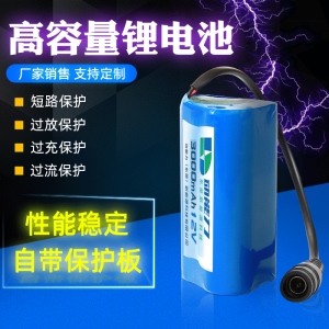 户外电风扇电池